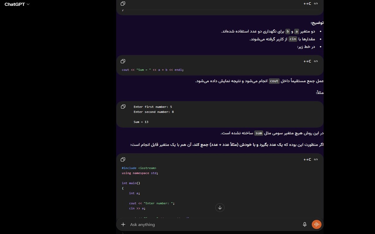 Persian RTL for DeepSeek & ChatGPT - 截图 2