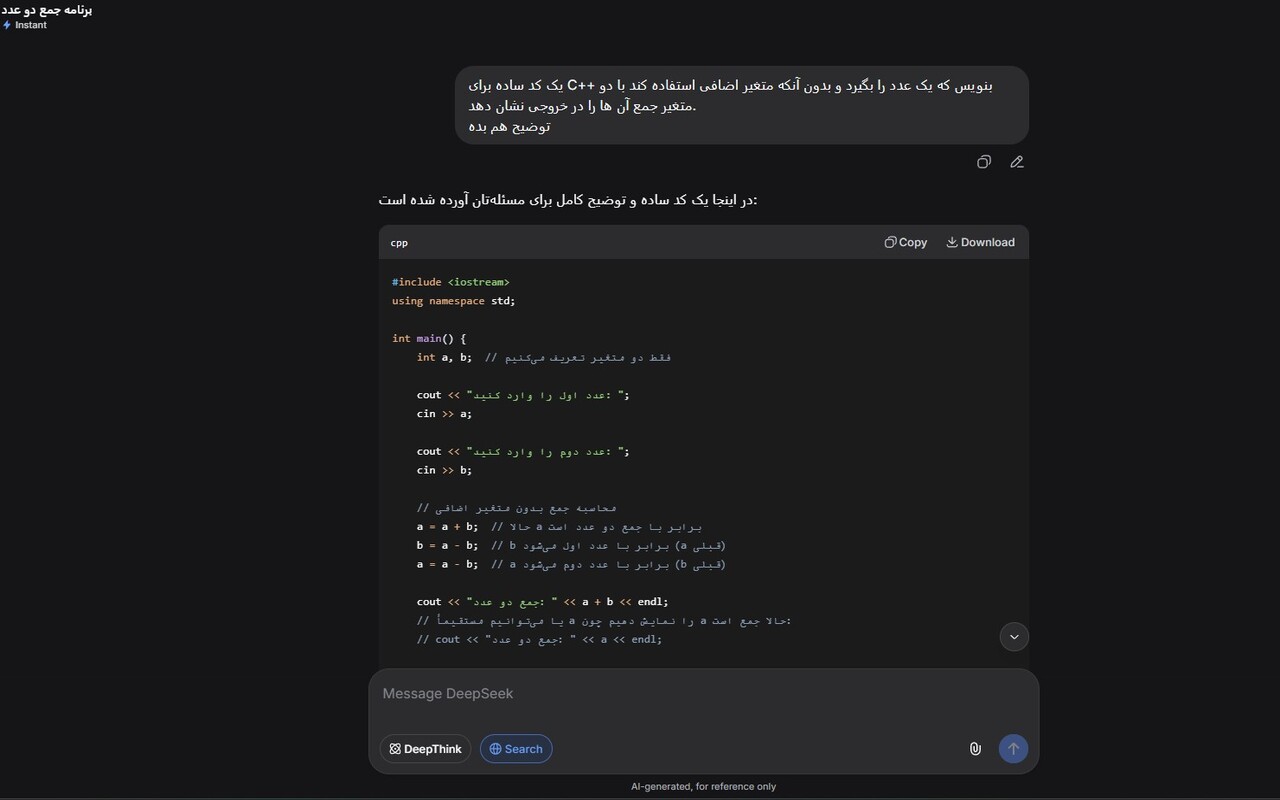 Persian RTL for DeepSeek & ChatGPT - 截图 3