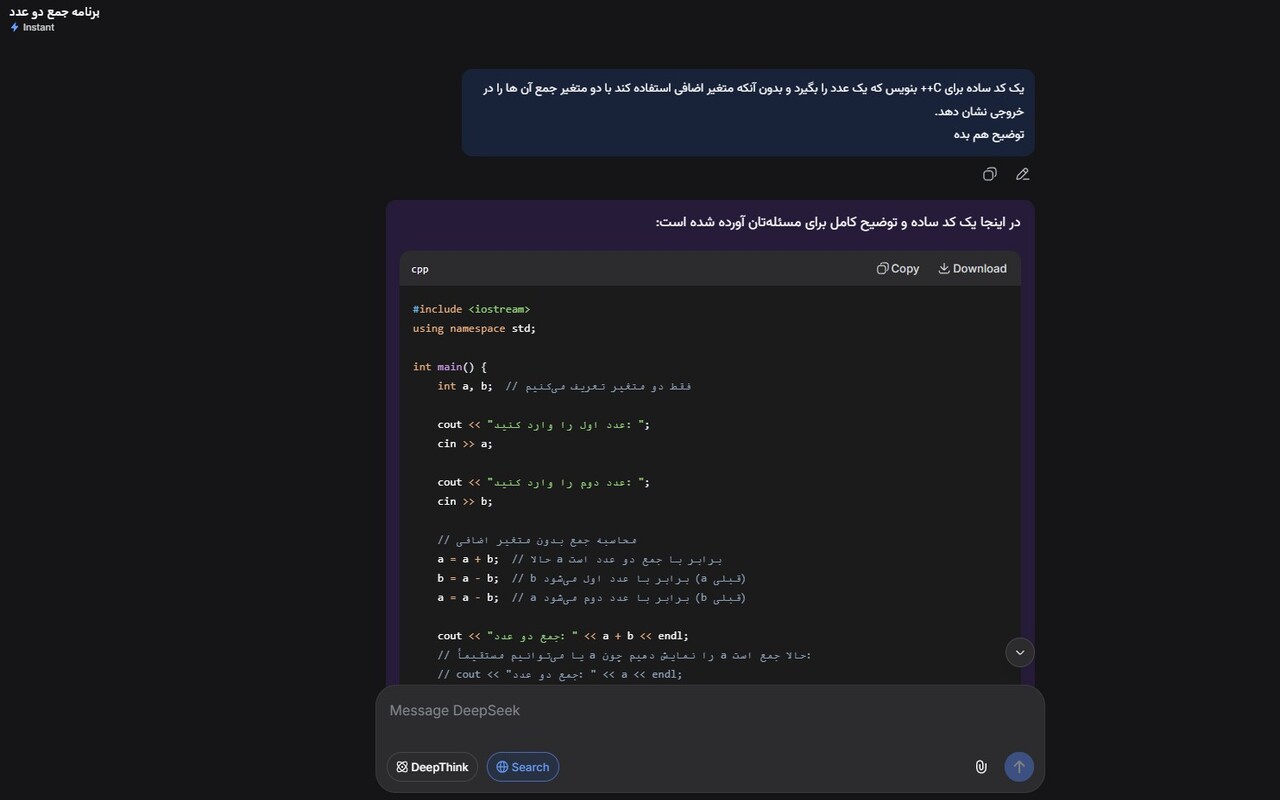 Persian RTL for DeepSeek & ChatGPT - 截图 4