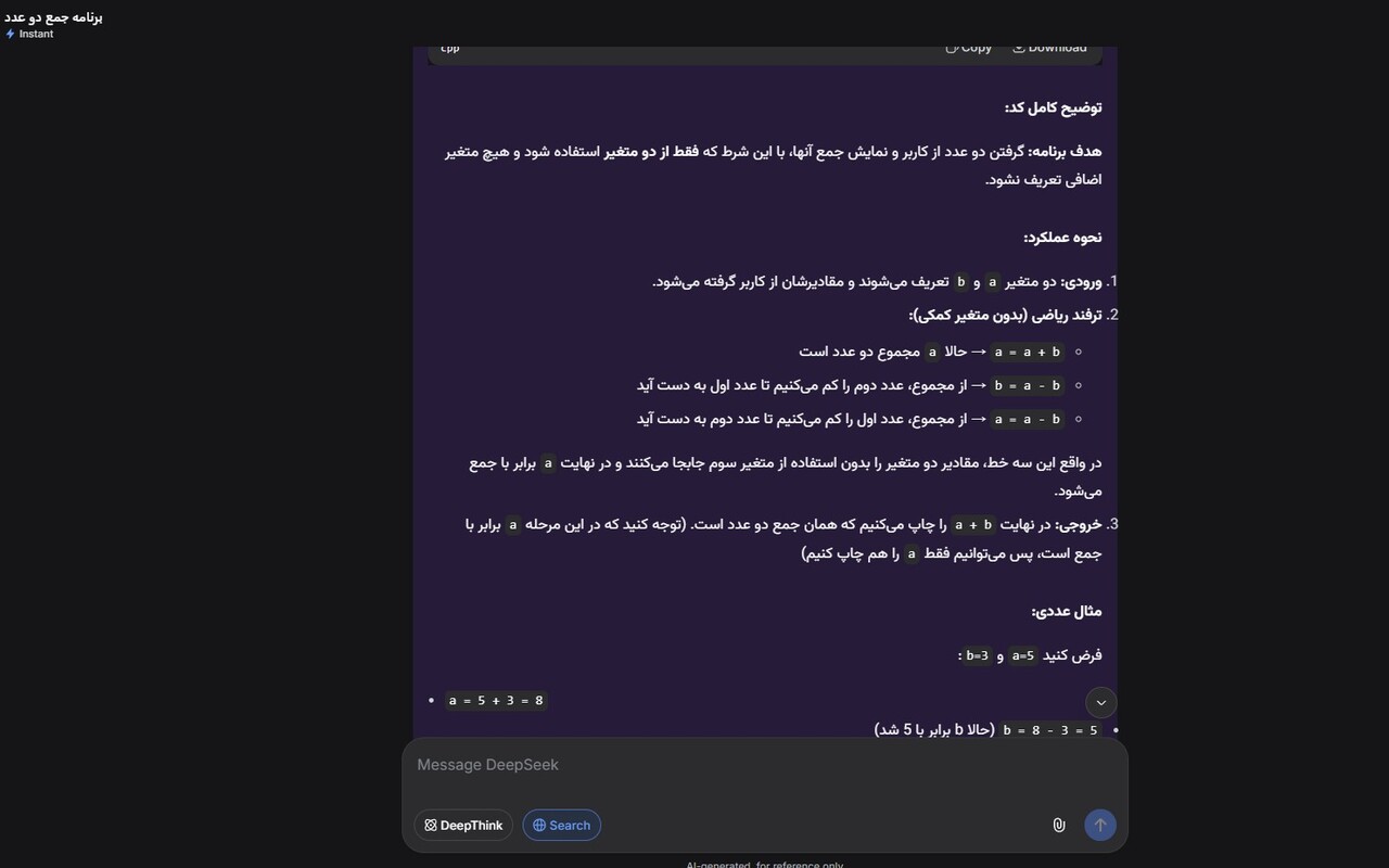 Persian RTL for DeepSeek & ChatGPT - 截图 5