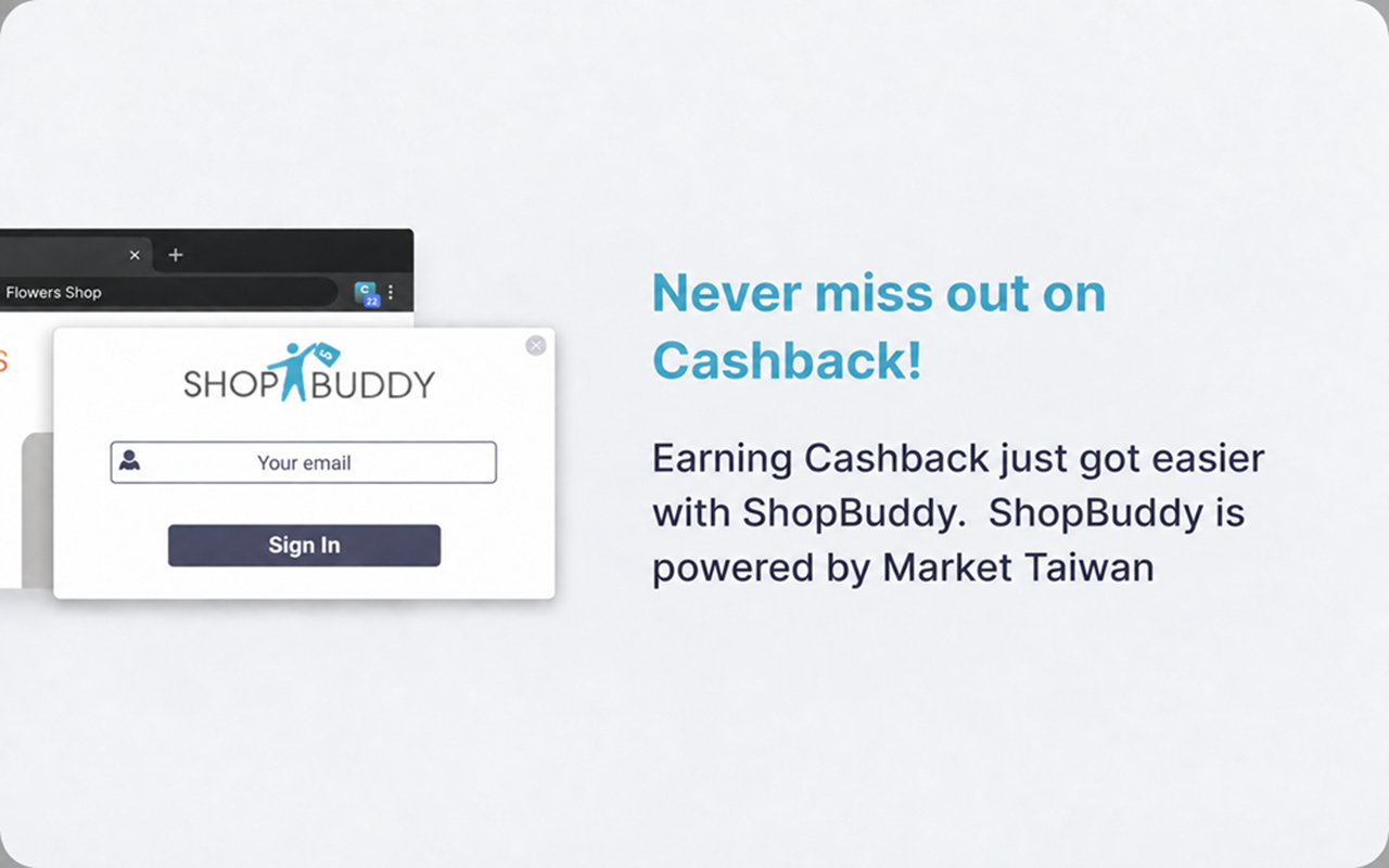ShopBuddy Taiwan - 享受購物同時賺取現金回饋 - 截图 2