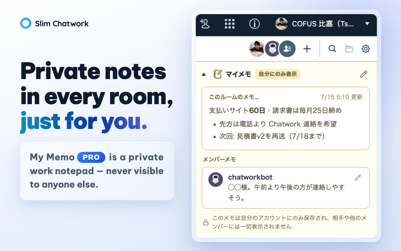 Slim Chatwork - 截图 5