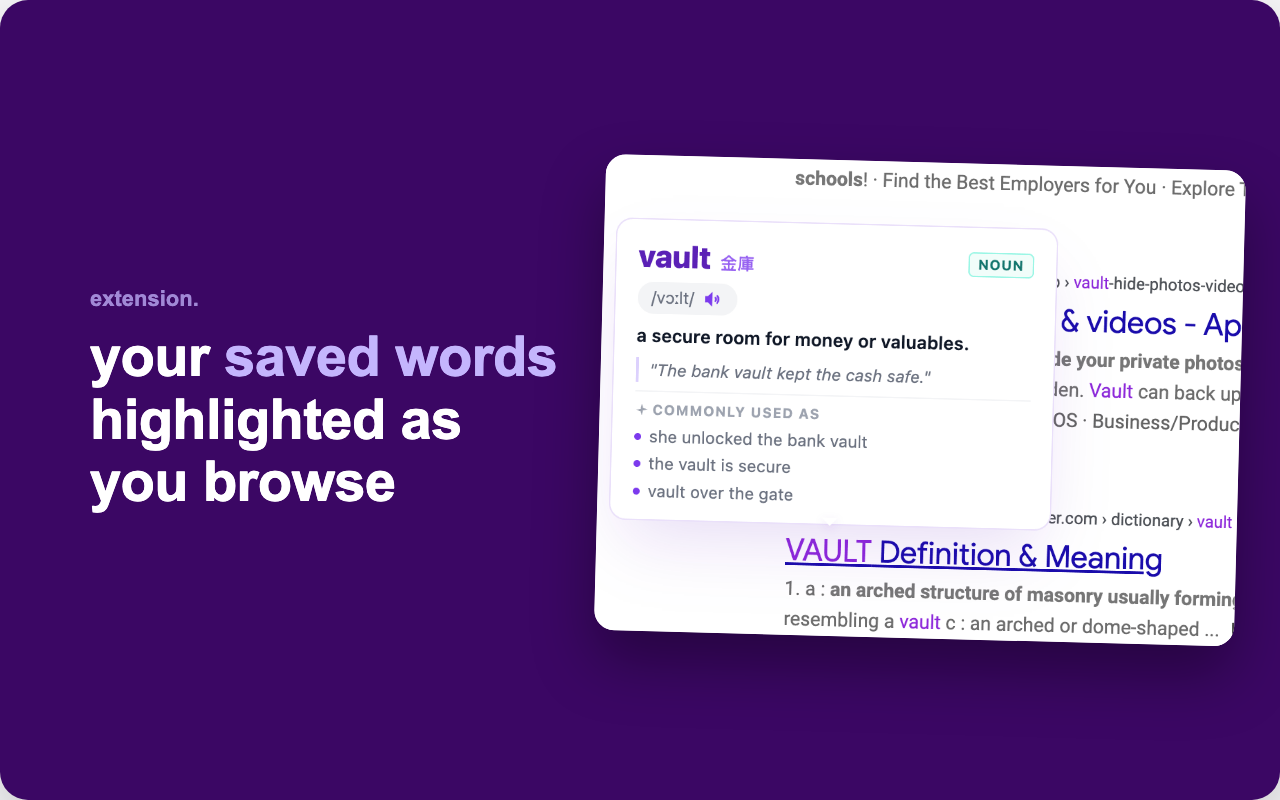 HighVocab: Vocabulary Builder - 截图 3