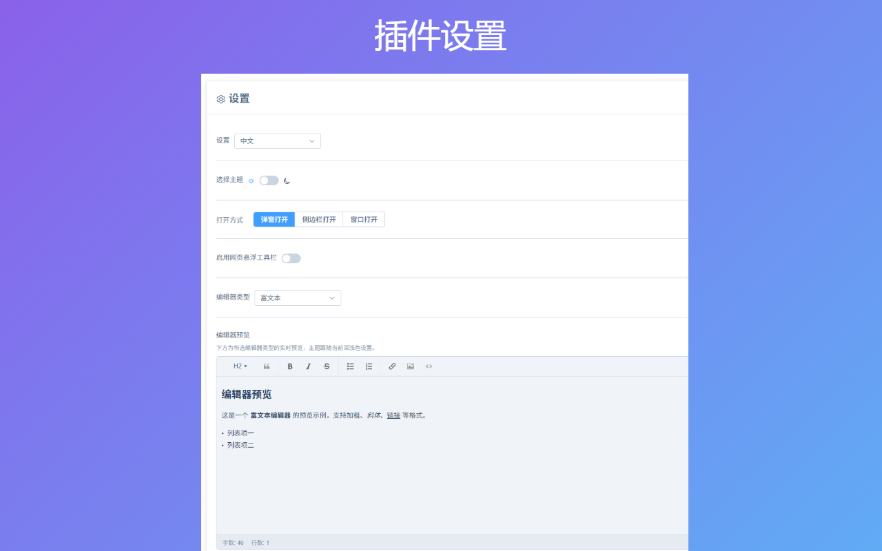 Cnotely 卡片笔记 – 网页剪藏 - 截图 4