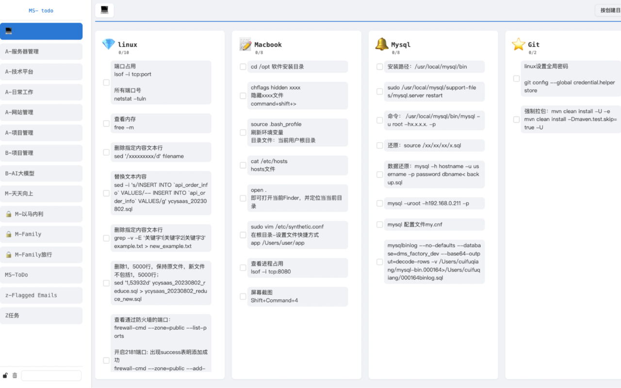 MS-ToDo Hub - 截图 3