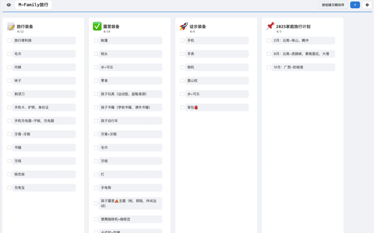 MS-ToDo Hub - 截图 5