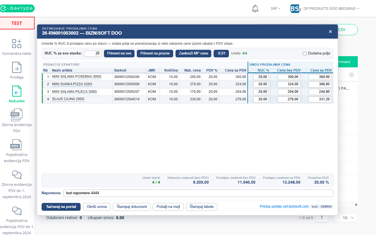 BizniSoft - 截图 5