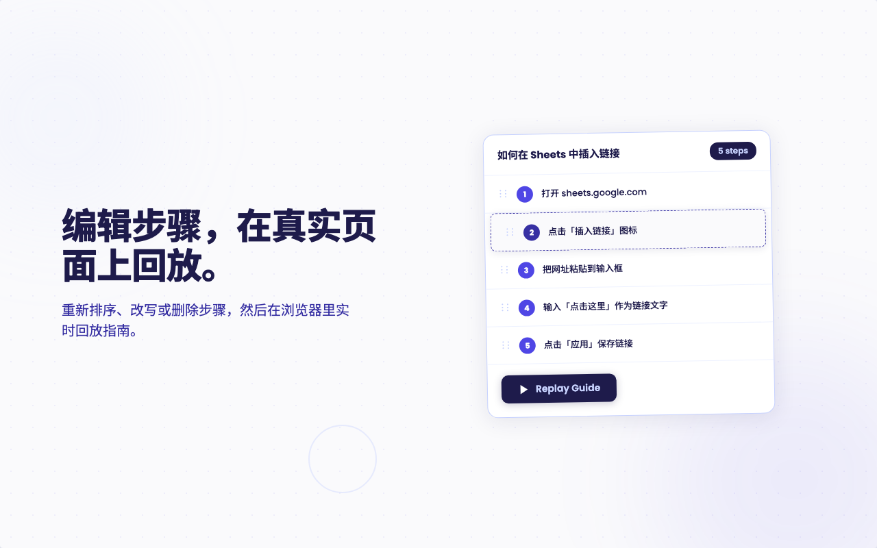 Mimik：分步指南与教程 - 截图 4