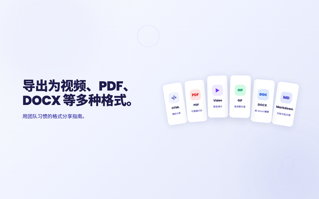 Mimik：分步指南与教程 - 截图 5