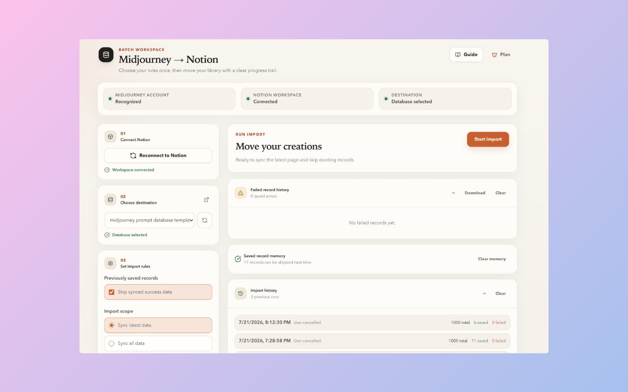 保存 midjourney 提示词到 notion - 截图 5