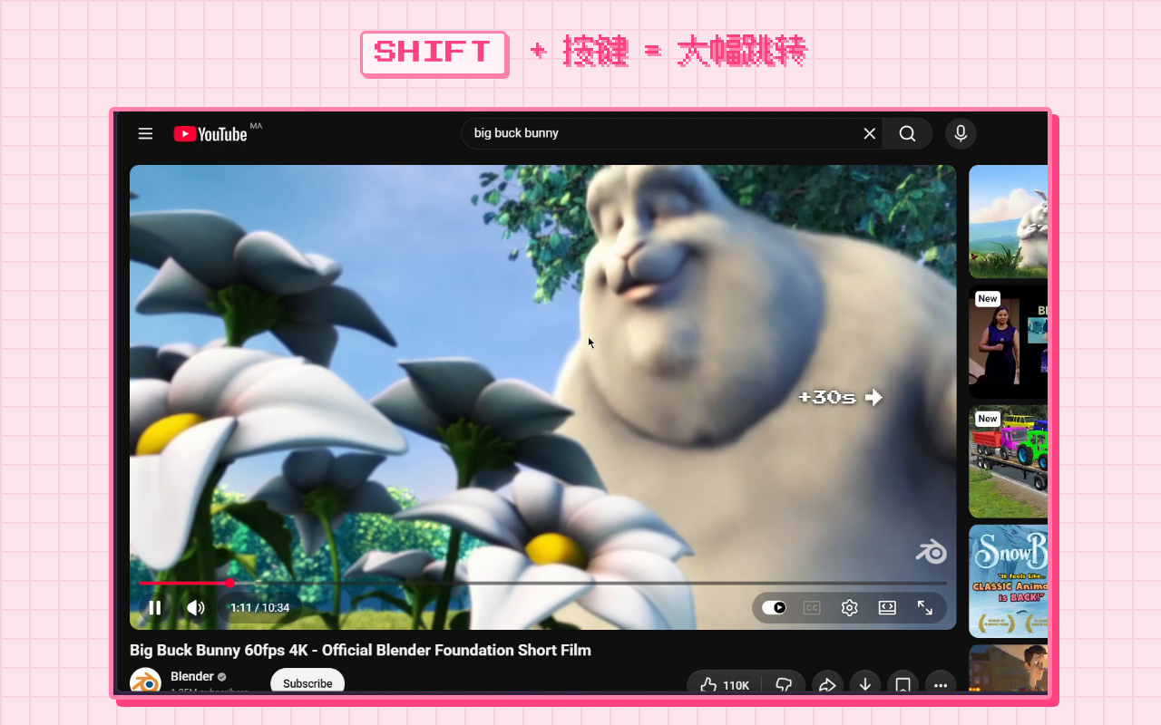 Skipurr：视频快进快退 - 截图 5