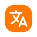 翻译 – Translate English to Chinese