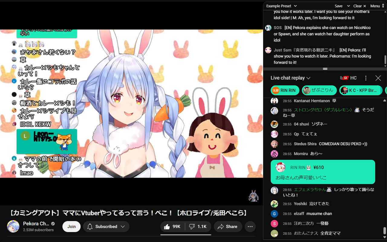 YtcFilter - YouTube Chat Filter - 截图 1