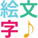 表情符号发生器
