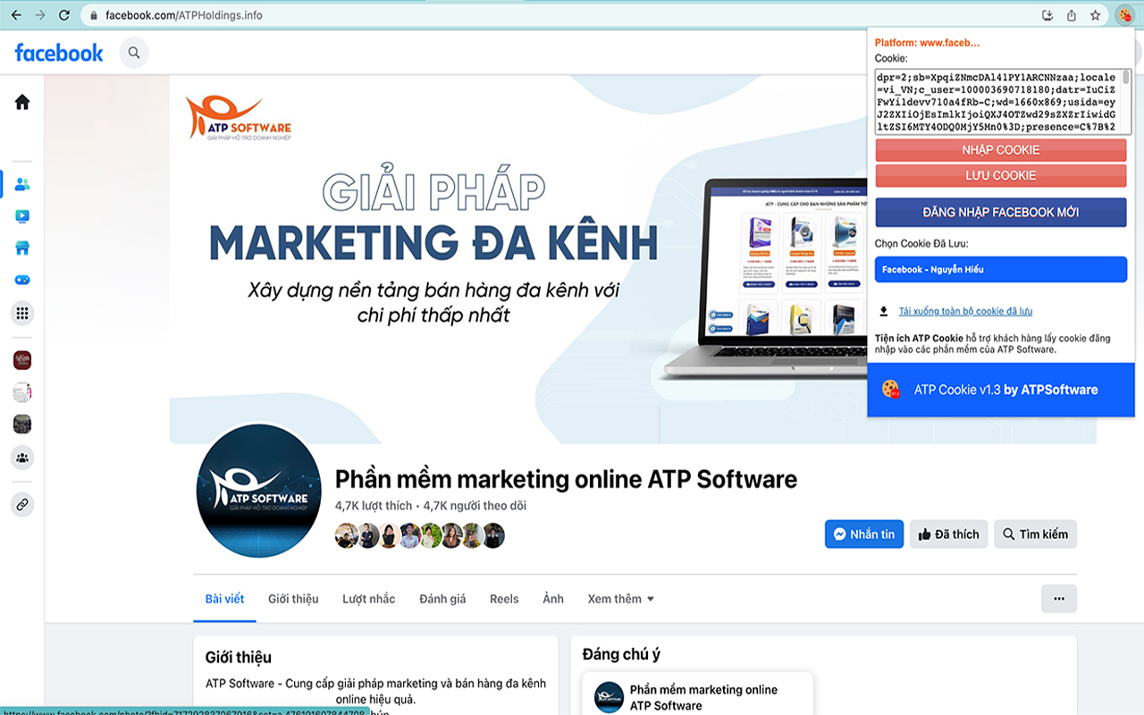 ATP Cookie - 截图 2