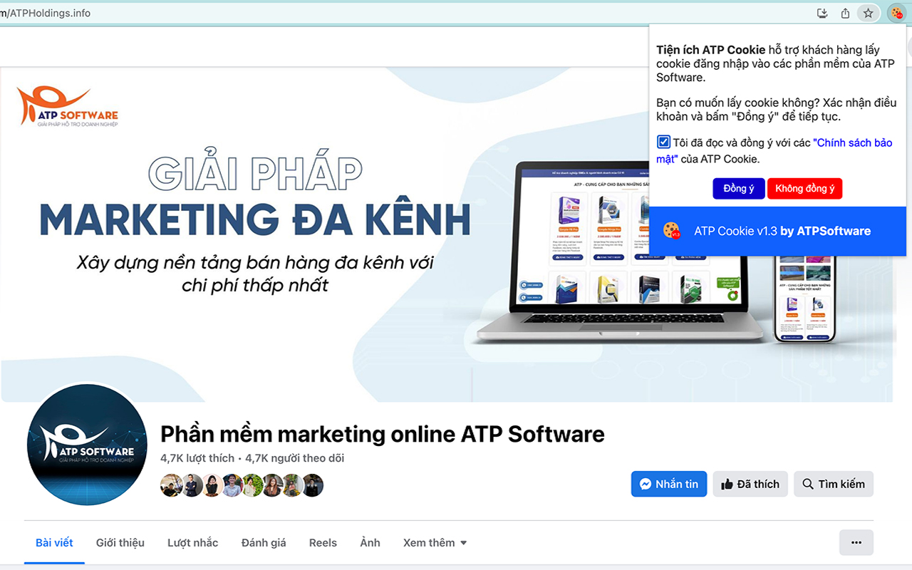 ATP Cookie - 截图 3