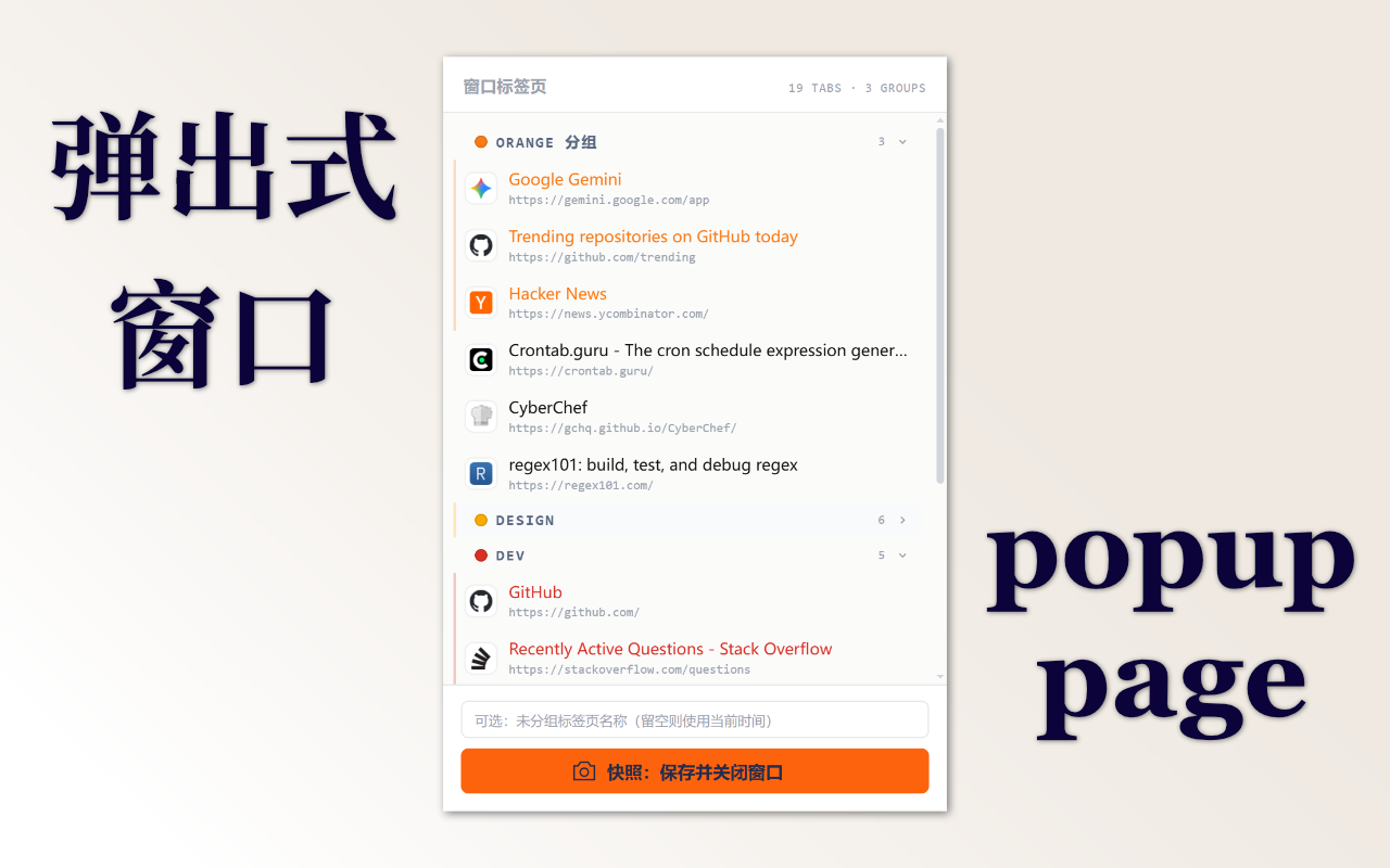 Dusty Drawer - 截图 2
