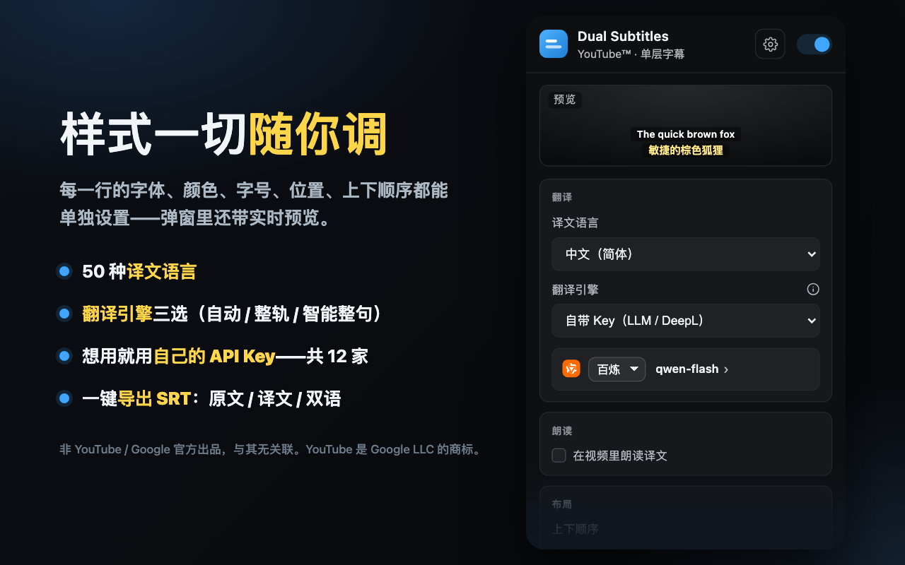 Dual Subtitles for YouTube™ - 截图 4