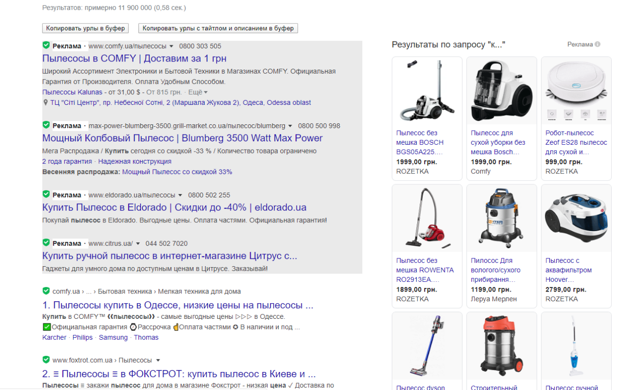 Seolib Search help - 截图 2
