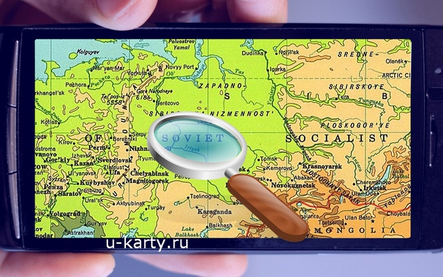 Карты городов России и мира - 截图 1