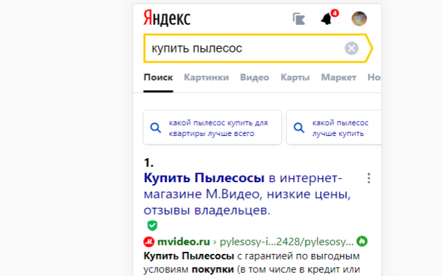 Seolib Search help - 截图 3