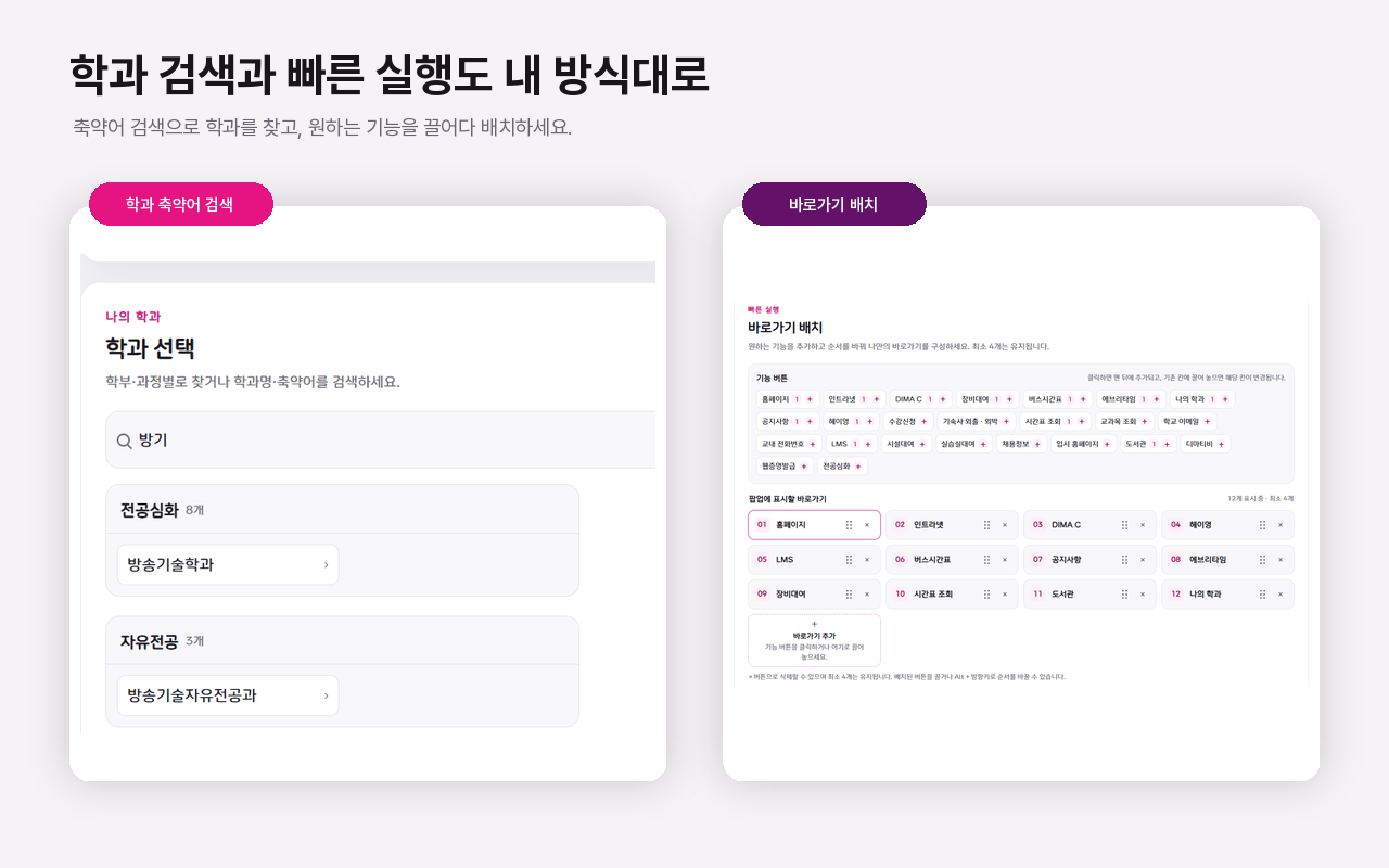 디마 다이렉트 - DIMA Direct - 截图 4