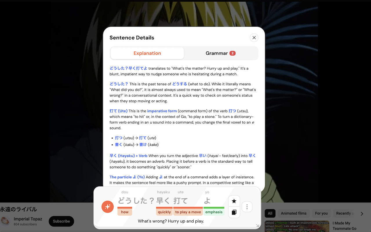 HayaiLearn: AI-powered Japanese Language Learning on Youtube & Netflix - 截图 3