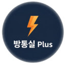 방통실 Plus - 치지직 & SOOP 로그인 연동