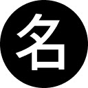 SYMBL: Unicode & Emoji Picker