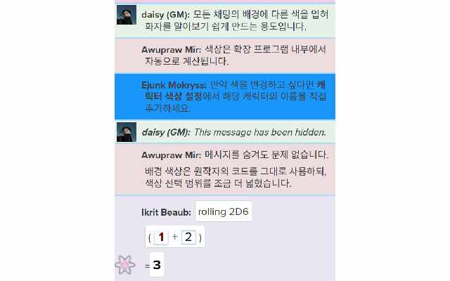 Roll20 Colourise New - 截图 4