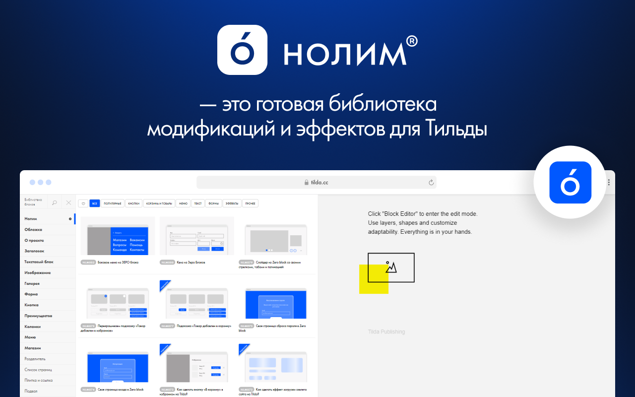 Nolim App - 截图 1