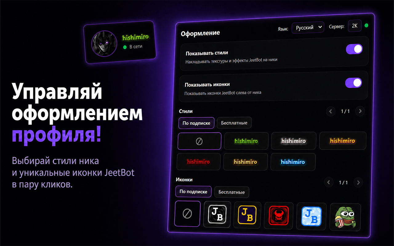 Twitch Enhanced Viewer | JeetBot - 截图 3