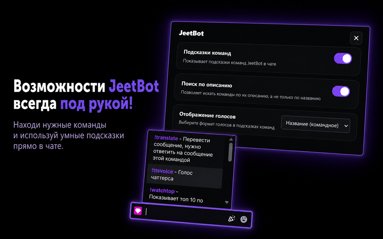 Twitch Enhanced Viewer | JeetBot - 截图 5