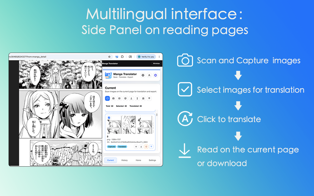 漫画翻译器 (Manga Translator) - 截图 2