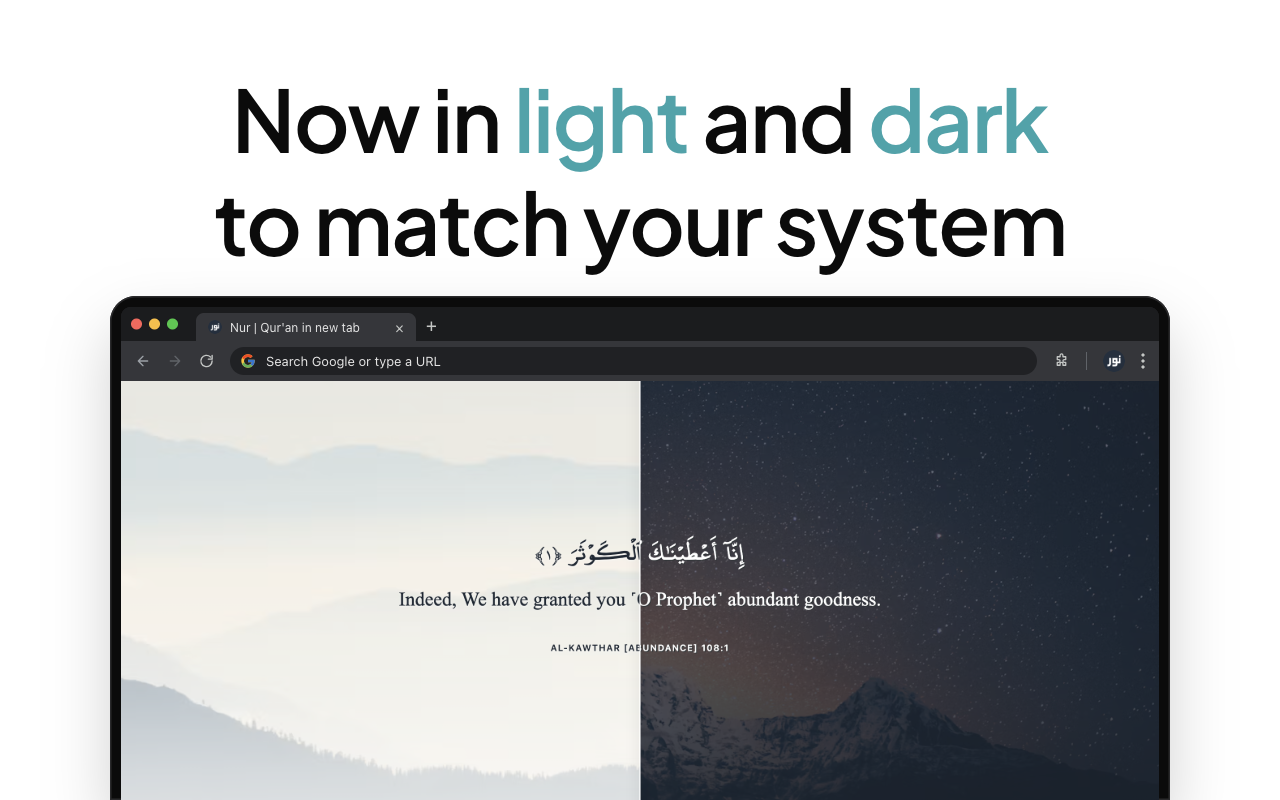 Nur | Qur'an in new tab - 截图 3