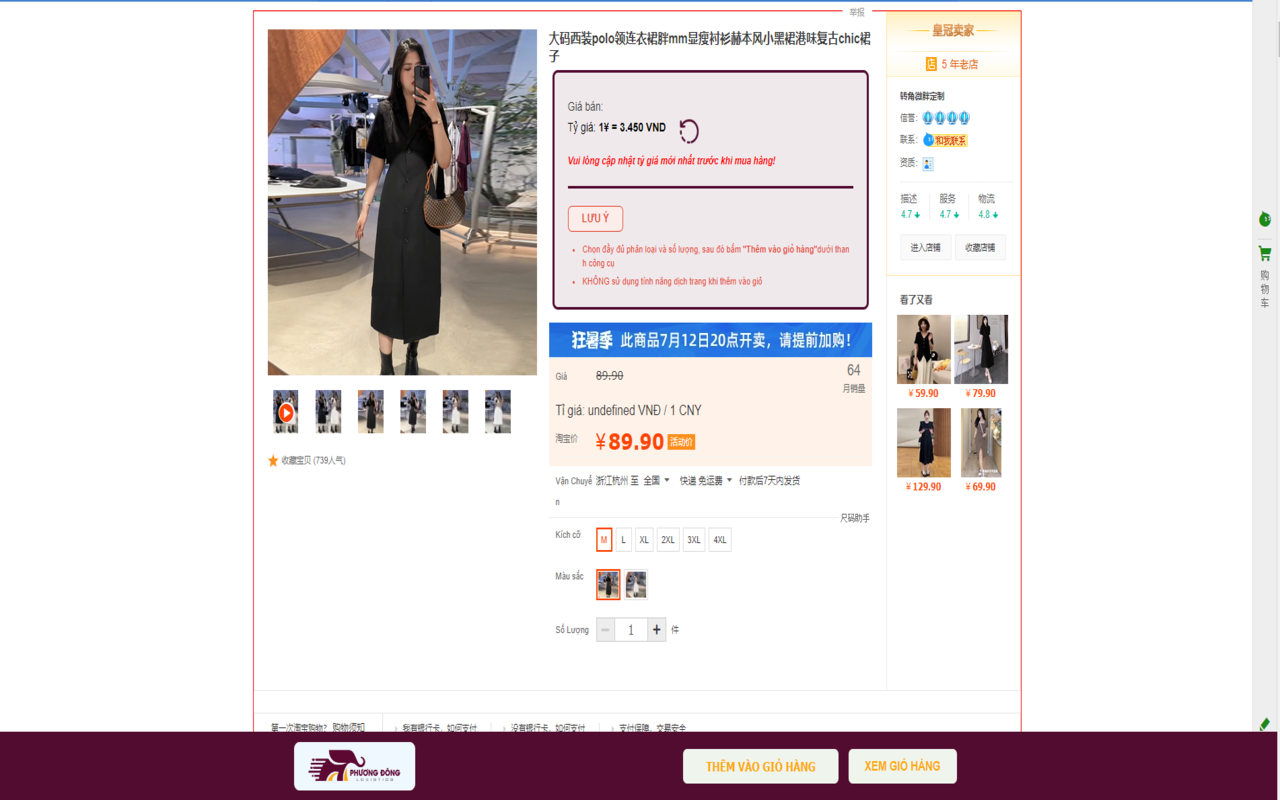 CÔNG CỤ ĐẶT HÀNG FASTWAY LOGISTICS - 截图 2