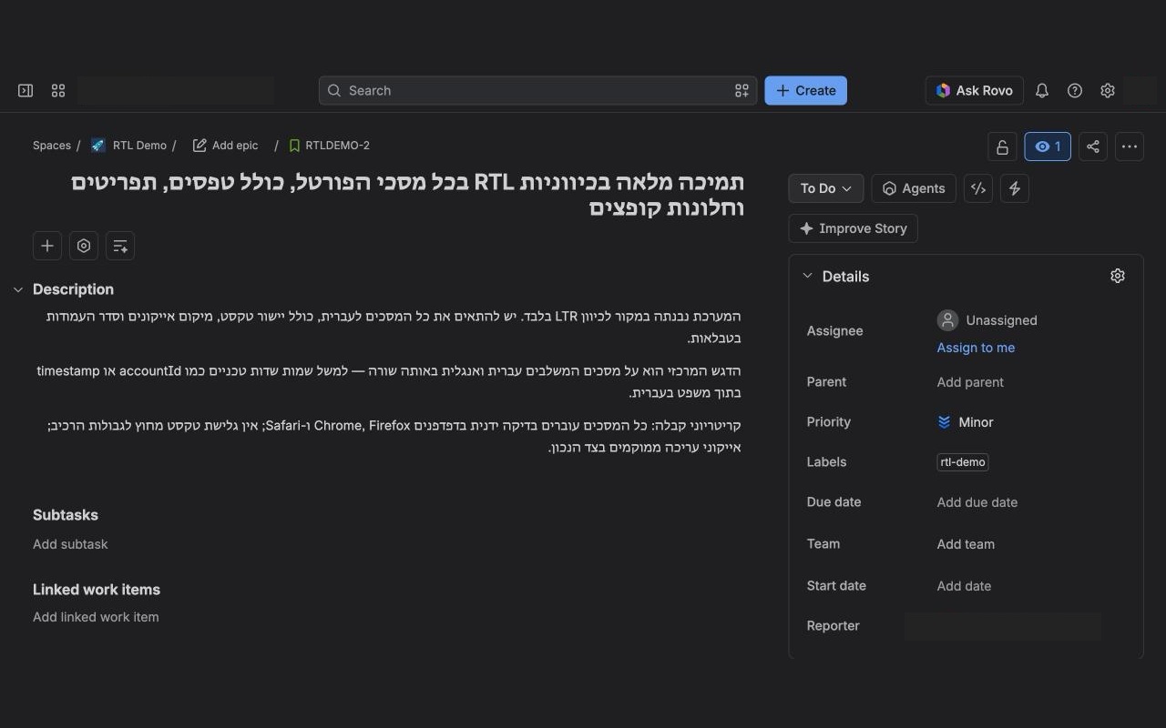 Jira Cloud RTL - 截图 2