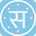 Samaya - समय
