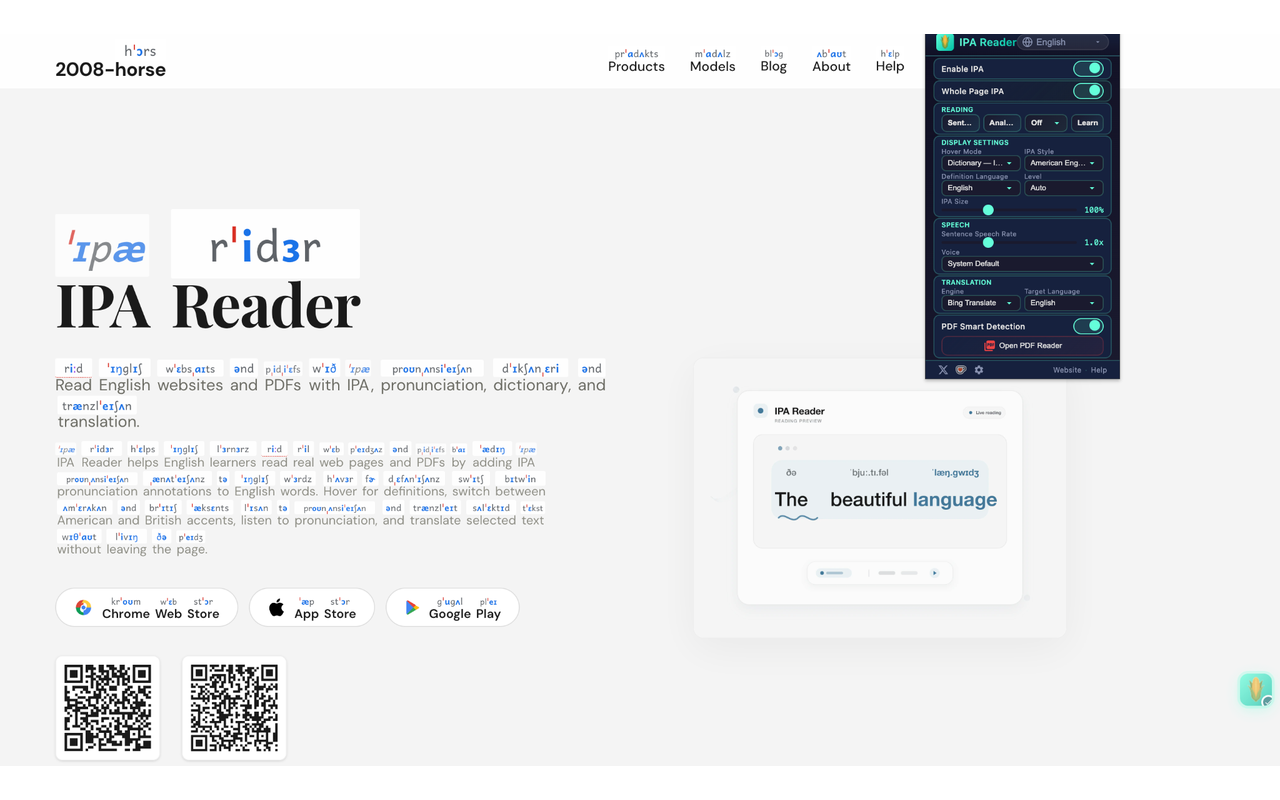 IPA Reader - 截图 1