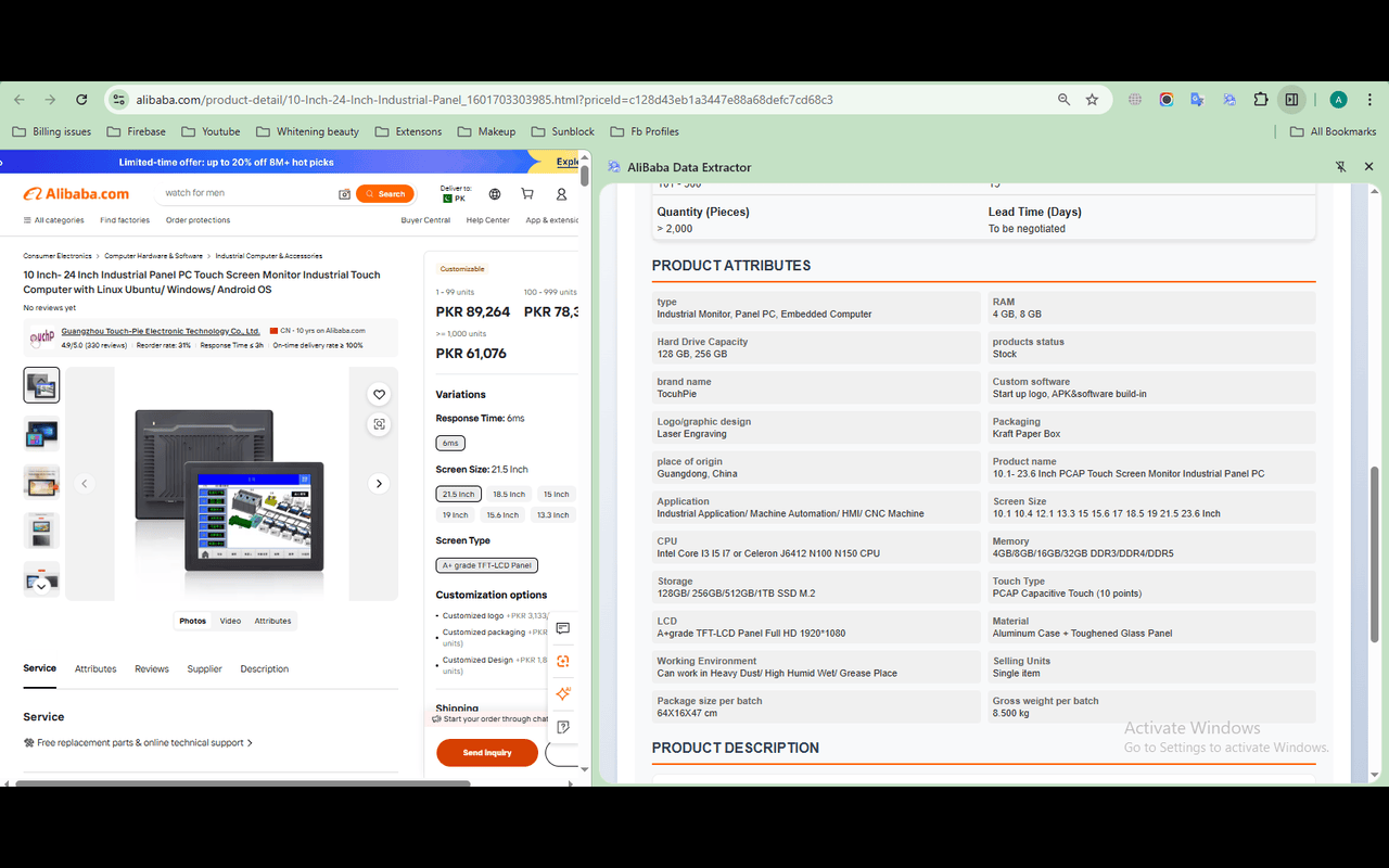AliBaba Data Extractor - 截图 2