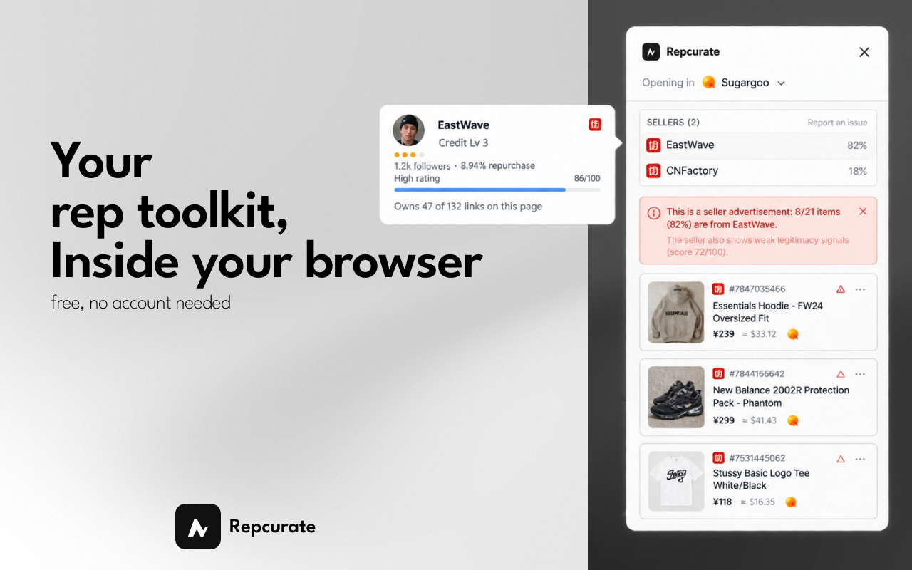 Repcurate - 截图 1