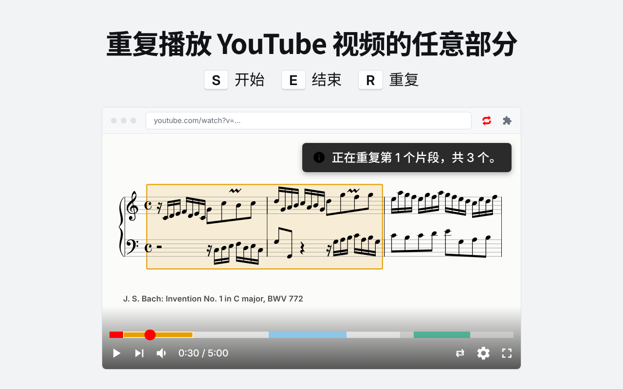 AB复读·片段循环播放 for YouTube™ - 截图 1