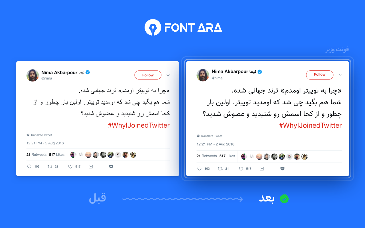 FontAra Font Changer - 截图 4
