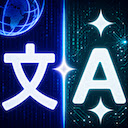 Document AI Translator - 并排翻译 PDF、Google Docs、Notion